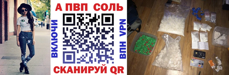 Где купить наркотики Альметьевск СК  Меф  Гашиш  Амфетамин  Кокаин 