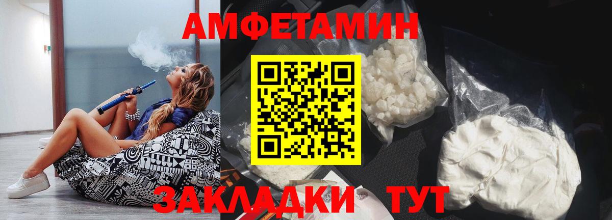 blacksprut   Вход с VPN  Альметьевск  АМФЕТАМИН 98% 