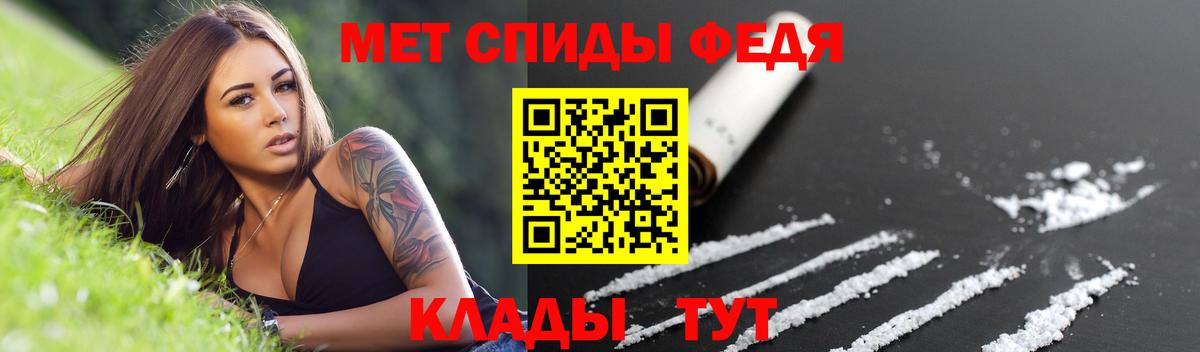 Амфетамин Premium Альметьевск