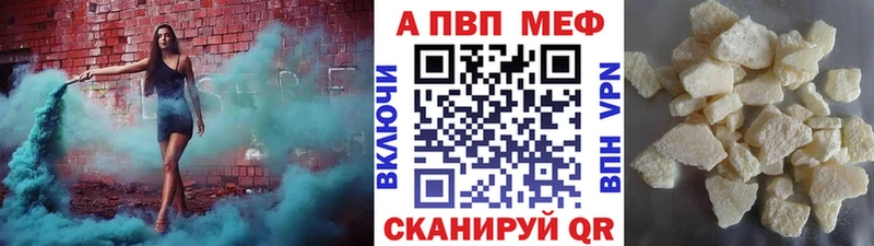 магазин    Альметьевск  Альфа ПВП Соль 