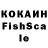 Кетамин VHQ OMG FAK