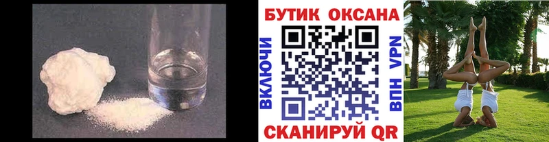 наркота  kraken ССЫЛКА  БУТИРАТ оксана  Альметьевск 