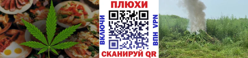 гидра зеркало  Альметьевск  Еда ТГК конопля  купить закладку 