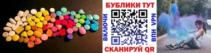 Ecstasy Cube blacksprut маркетплейс Альметьевск наркошоп