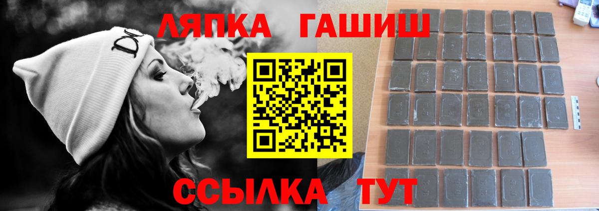 где купить наркоту  Вход с VPN  Альметьевск  Гашиш ice o lator 
