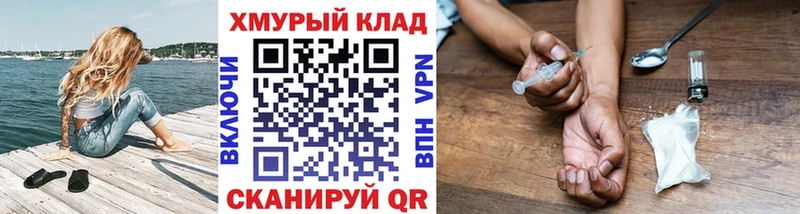 ГЕРОИН Heroin  MEGA ССЫЛКА  Альметьевск 