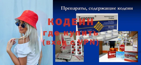 стафф Новокубанск