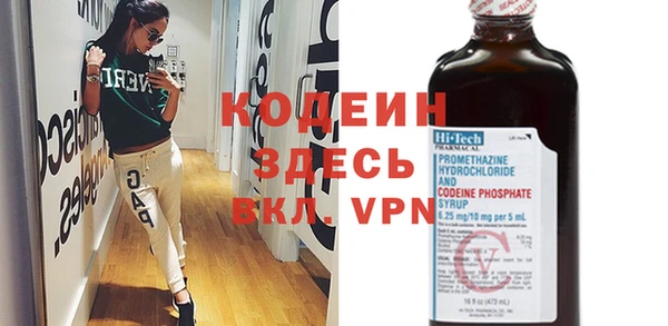 стафф Новокубанск