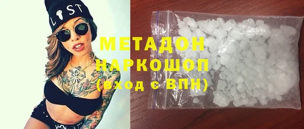 дмт Новозыбков
