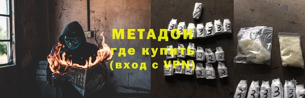 мескалин Новодвинск