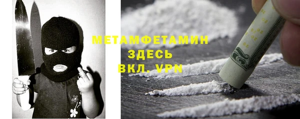 стафф Новокубанск