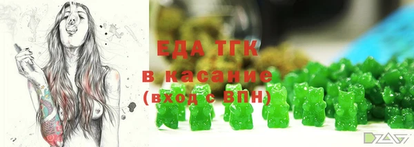 стафф Новокубанск