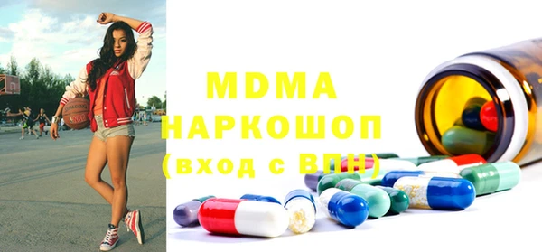 дмт Новозыбков