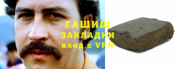 мескалин Новодвинск