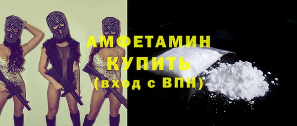 мескалин Новодвинск