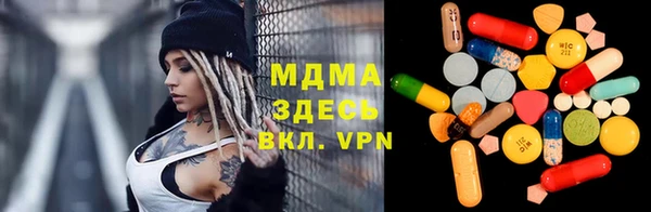 дмт Новозыбков