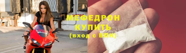 стафф Новокубанск