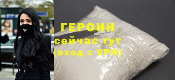 мескалин Новодвинск