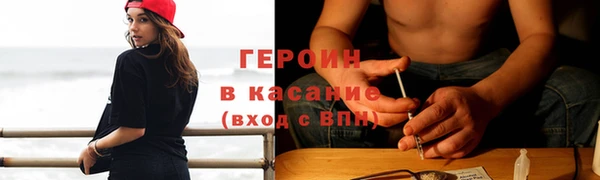 мескалин Новодвинск