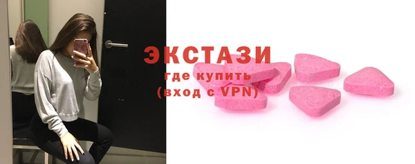 стафф Новокубанск