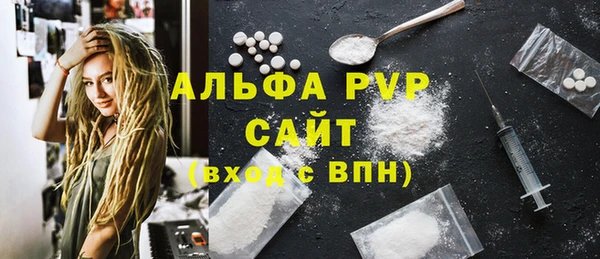 стафф Новокубанск