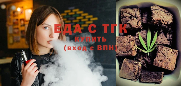 стафф Новокубанск