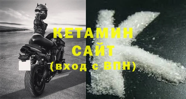 дмт Новозыбков