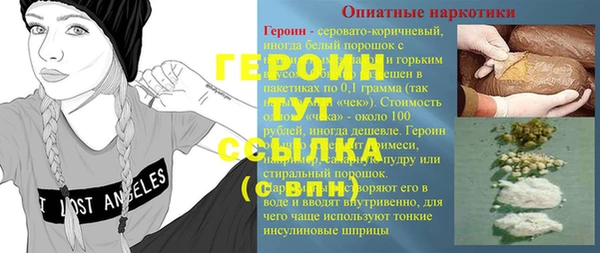 стафф Новокубанск
