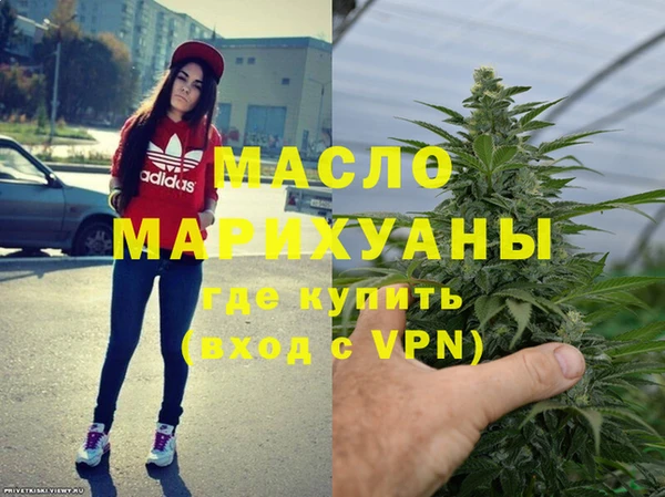 дмт Новозыбков