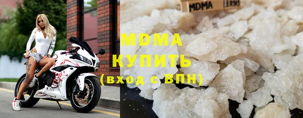 стафф Новокубанск