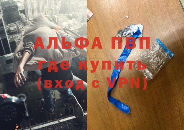 мескалин Новодвинск