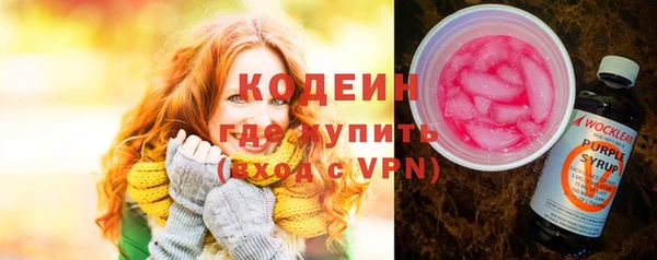 мескалин Новодвинск