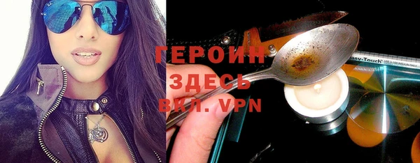дмт Новозыбков