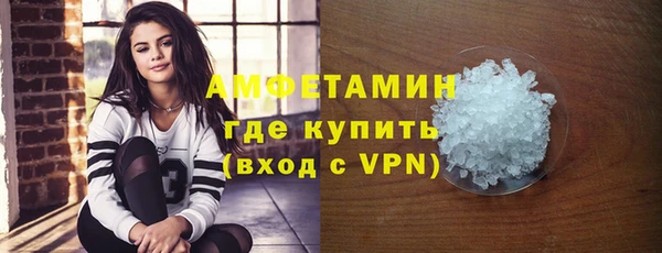мескалин Новодвинск