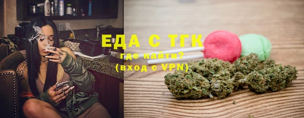 стафф Новокубанск