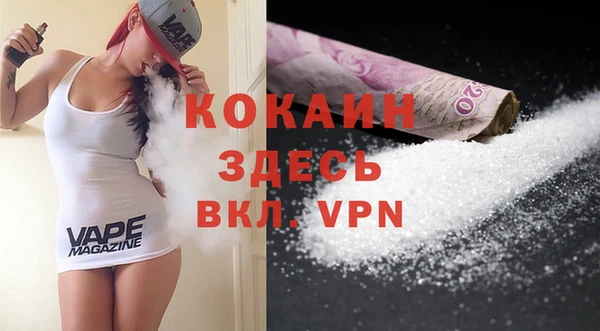 мескалин Новодвинск