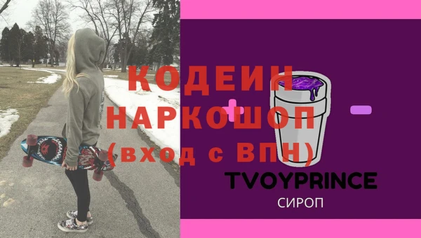 мескалин Новодвинск