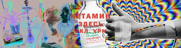 мескалин Новодвинск