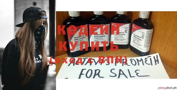 стафф Новокубанск