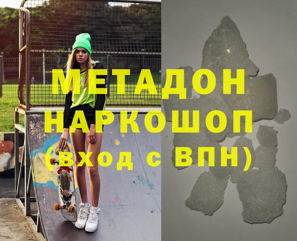 стафф Новокубанск