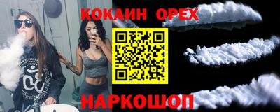 прущий лед Шахты