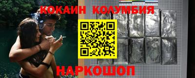 гидропоника Шелехов