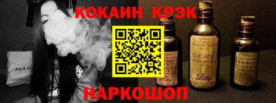 прущий лед Шахты