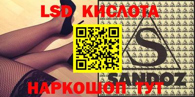 прущий лед Шахты