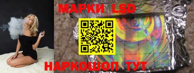 гидропоника Шелехов