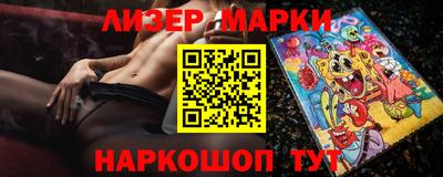 прущий лед Шахты