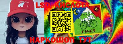 гидропоника Шелехов