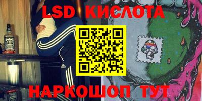 гидропоника Шелехов