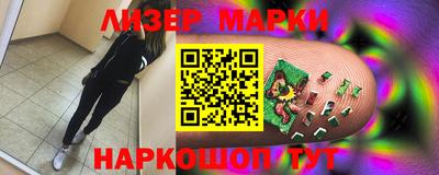 гидропоника Шелехов