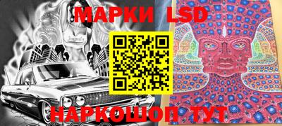 гидропоника Шелехов